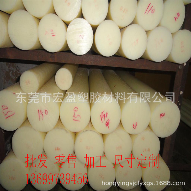 ABS/美国原装进口ABS棒 米黄色ABS棒 防静电ABS棒阻燃ABS棒不变形