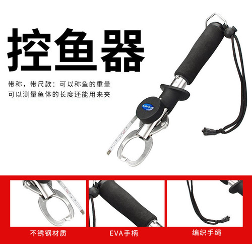 Fish catcher with scale and ruler, stainless steel fish catching equipment, fish gripper, fishing gear accessories wholesale