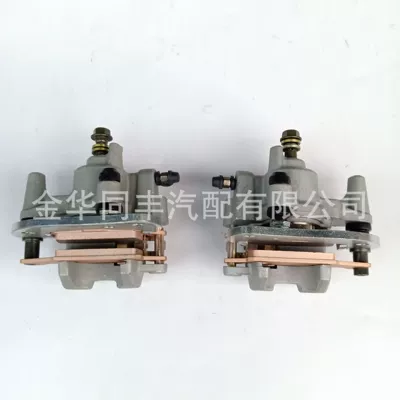 hydraulic brake pump Grizzly 700 YEM700F