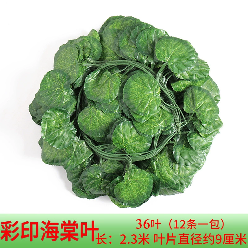 Artificial grape leaf vine garland, 30 cm plastic climbing ceiling decorative plant