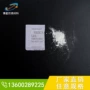部件防锈气相矿物干燥剂