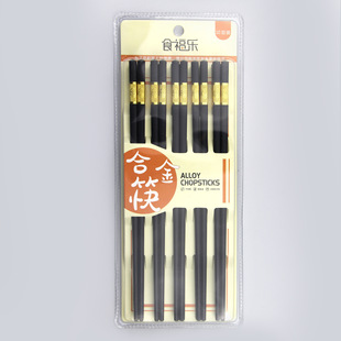 Chinese-Style Alloy Chopsticks High-End Household Aluminum Gold Ruyi Three-Leaf 10 Pairs Blister Mold Anti-Mold Anti-Slip High-Temperature Resistant Chopsticks