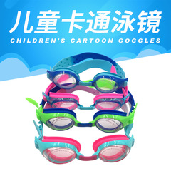 Cross-border children's swimming goggles wholesale waterproof anti-fog silicone swimming goggles swimming goggles girls swimming equipment supplies
