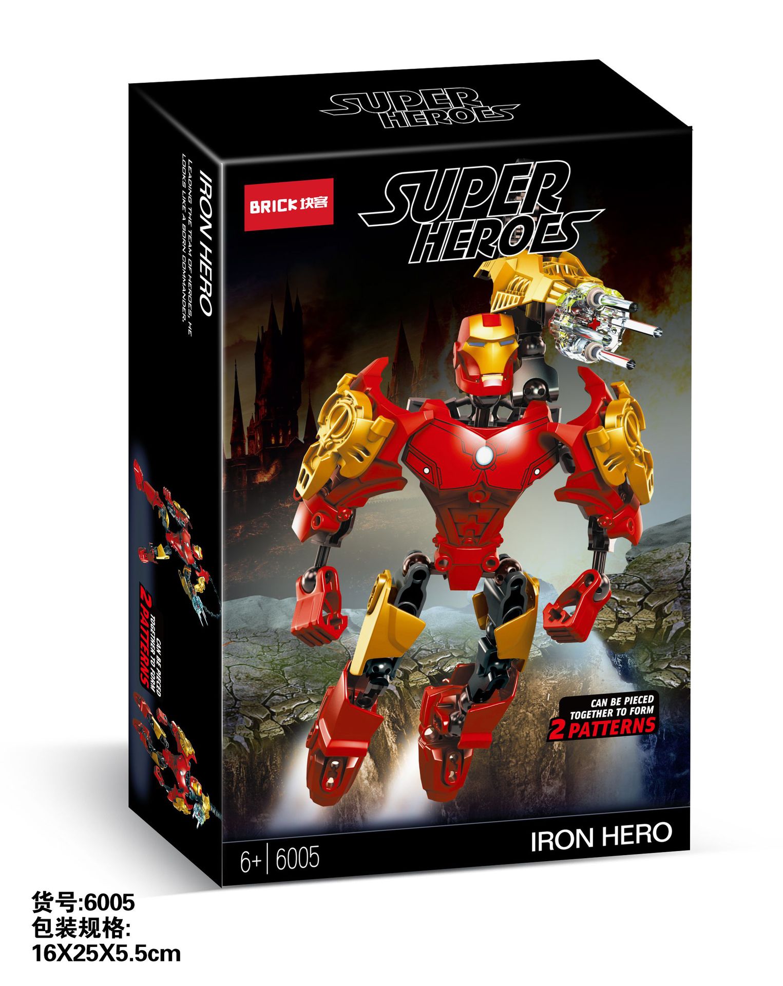 6005 Железный Человек