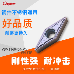 VBMT160404-MV  ����܇��Ƭ ���շ��� 䓼� ���P�ͨ��