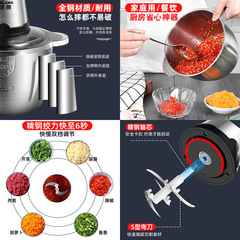 110V/220V European/US Standard 2L/3L Meat Grinder Slicer Food Processor Kitchen Blender Meat Chopper