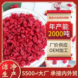 其他果干蜜饯;草莓干;桃干