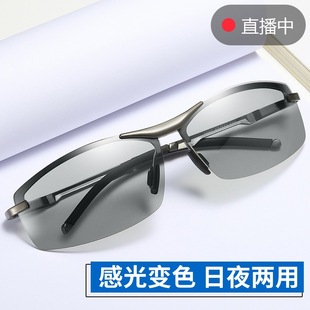 Manufacturer wholesale polarized color changing sunglasses men's sunglasses driving glasses fishing A557 polarized sunglasses