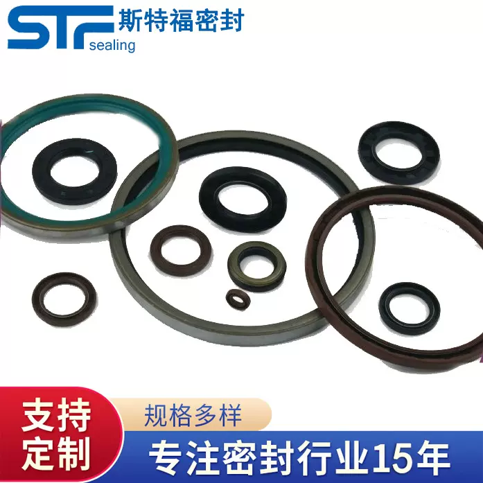 sc骨架油封四氟骨架油封骨架油封密封圈橡胶密封圈厂家货源