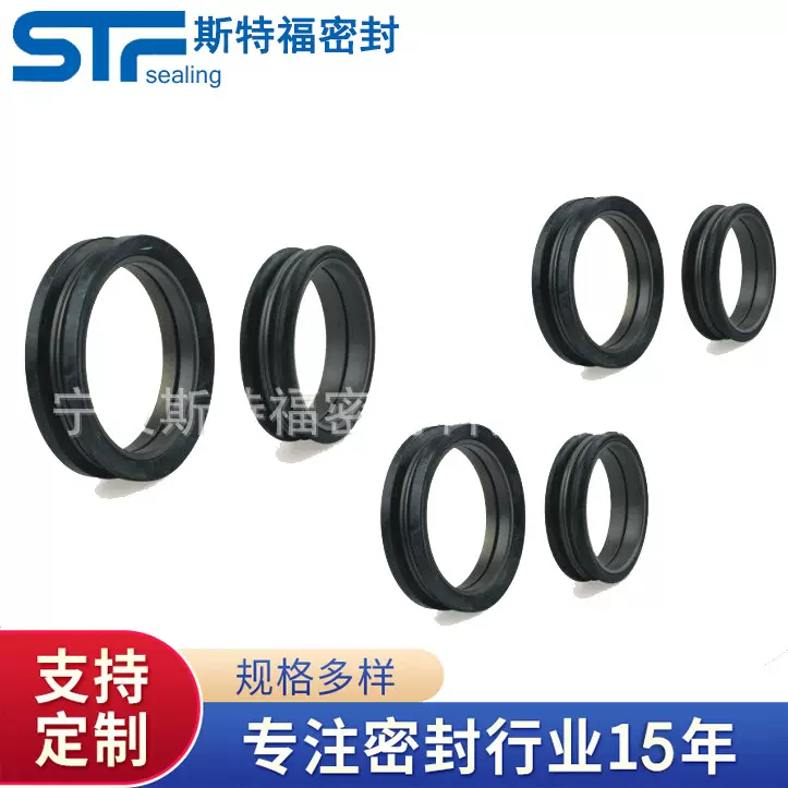 现货销售斯特福浮动油封骨架高压油封厂家供应