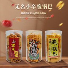 Unknown small soldier crispy pot cake 210g bucket packed crispy leisure snack snack puffed food millet pot cake wholesale