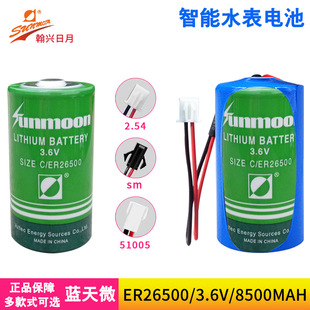����ER26500ˮ��ȼ�������Ӌ���W2̖C��3.6V�늳ؽM��LS26500