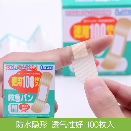 Household waterproof band-aid first aid color band-aid children's large band-aid flesh-colored breathable invisible 100 pieces