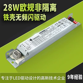 LED电源;调光、调色器