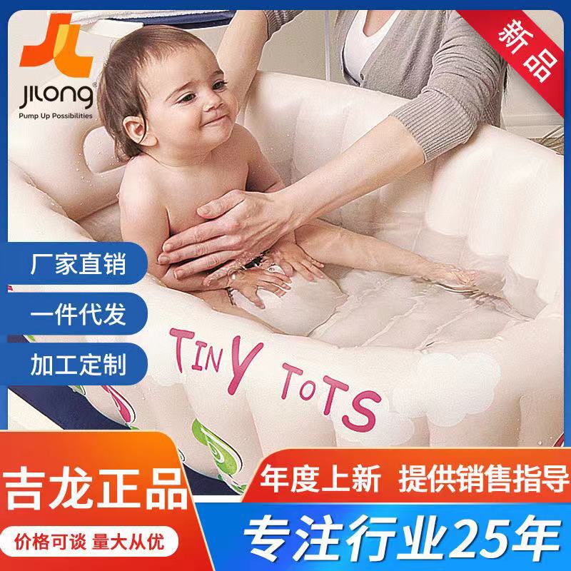Inflatable tubing for baby
