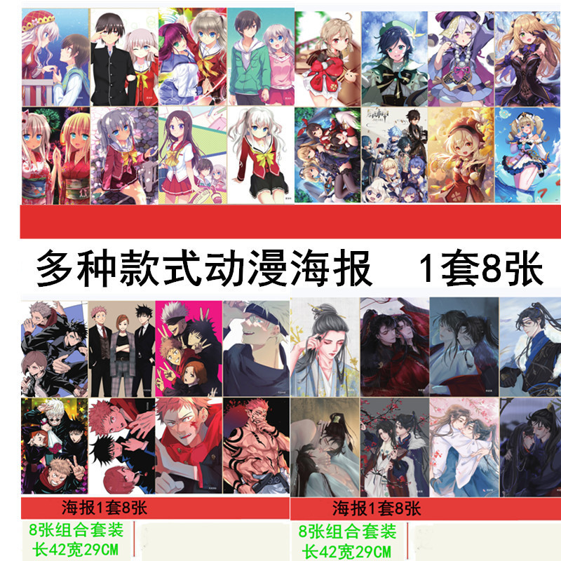 Anime Posters Wholesale Natsume's Book of Friends Touhou Hanako-Kun Anime Posters Cartoon Wall Art Stickers Anime Posters Wholesale Natsume's Book of Friends Touhou Hanako-Kun Anime Posters Cartoon Wall Art Stickers