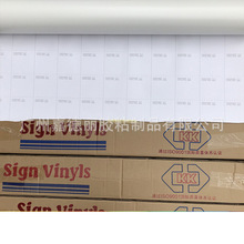 现货 台湾KK   皇冠kk即时贴  KK不干胶  台湾KK贴纸  台湾皇冠kk