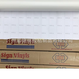 商标纸标签纸;标签打印纸;彩喷纸