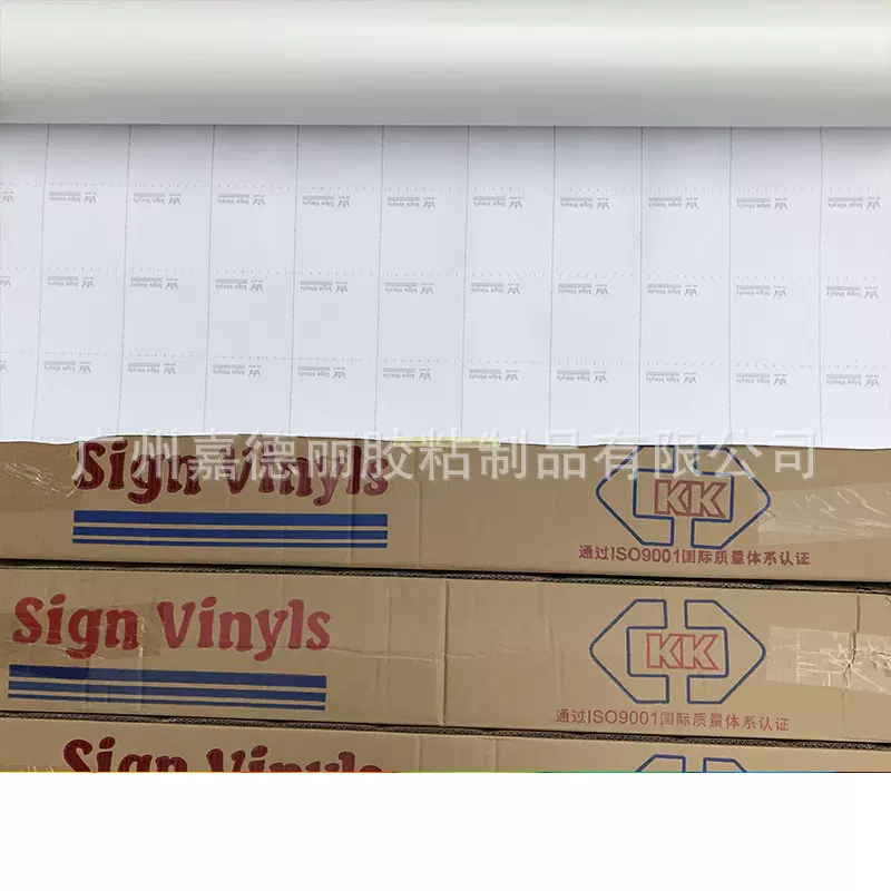 台湾KK贴纸 汽车拉花 　汽车拉花贴纸 皇冠KK贴纸 广告材料批发