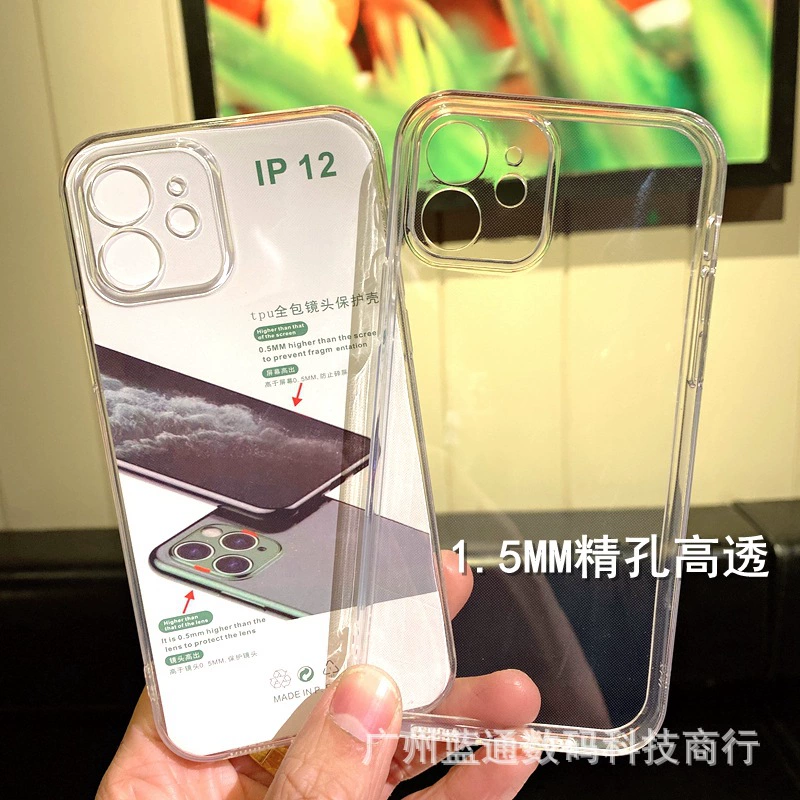 Подходит для iPhone 17, прозрачный чехол для мобильного телефона с тонкими отверстиями, 16 Pro max, утолщенный, против падения, высокая прозрачность, защитный мягкий чехол, защита глаз