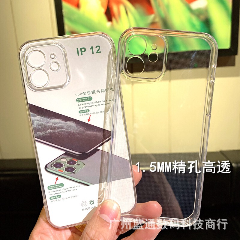 Suitable for iPhone 17 Fine Hole Transparent Mobile Phone Case 16Promax Thickeneded Anti-Fall High Transparency Protective Soft Cover Eye Protection