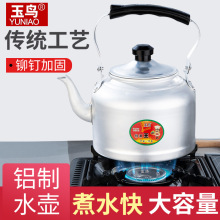 铝壶铝水壶大容量茶壶家用烧水壶煤炉子燃气灶铝制传统大传统工艺