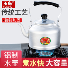 アルミ製のやかん、アルミ製の水差し、大容量の茶釜、家庭用湯沸かし器、石炭ストーブ、ガスコンロ、アルミ製、伝統的な大型、伝統工芸