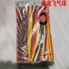 Little Prince Mixed Color/1.5 grams/200 packs (mixed) (mixed)