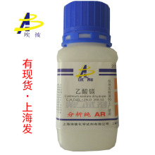 �F؛ �����k �����k ������AR100�� ƿ�b 5743-04-4