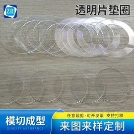 辅助包装材料;胶垫;工业产品胶带