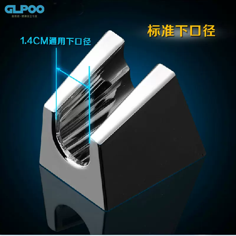 卫浴配件镀铬双孔双角度花洒插架马桶喷枪固定插座花洒座淋浴头