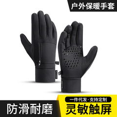 Manufacturer wholesale winter men and women outdoor cycling bicycle windproof and warm sports water-repellent silicone non-slip gloves