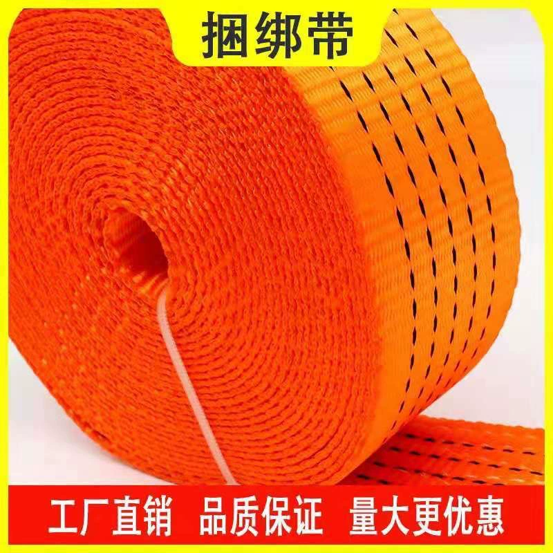 Большое количество товаров со скидкой, привязной ремень, лямка, веревка, высокопрочный полиэстер, шелк, солнцезащитный крем, износостойкий автомобильный уплотнительный ремень, утолщение