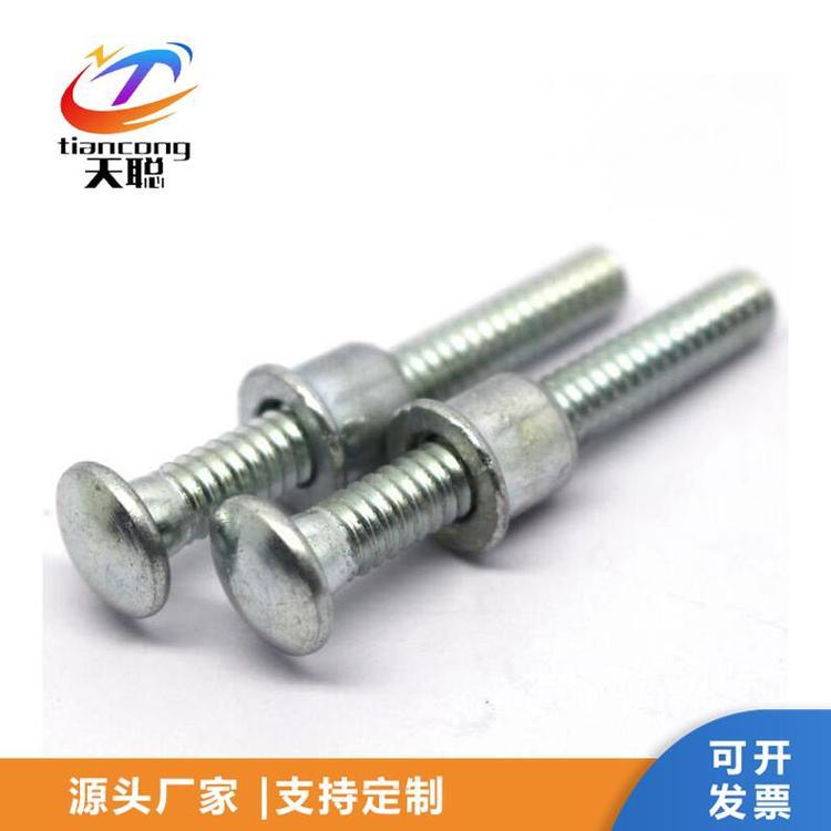 天聪永年厂家直销镀锌环槽铆钉大量现货规格齐全质量保障
