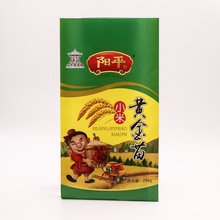 面粉大米包装袋定做logo复合塑料化肥袋快递物流运算蛇皮袋定制