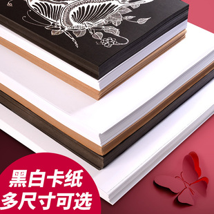 �����Ӻ�ڰײ�ɫӲ�����W�����g�L����a4�����׃��@��ͯ�ڰ׿�a3