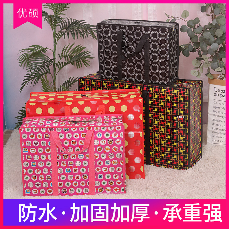 Waterproof Moving Bag, Thickeneded Quilt Bag, Laminated Non-Woven Storage Bag, Printed Portable Luggage Packing Bag
