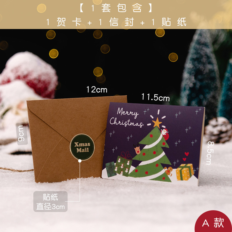 韓国のクリエイティブで興味深いクリスマス グリーティング カード ホットスタンピング ビジネス感謝祭の祝福 DIY 折りたたみ子供用ギフト カード|undefined
