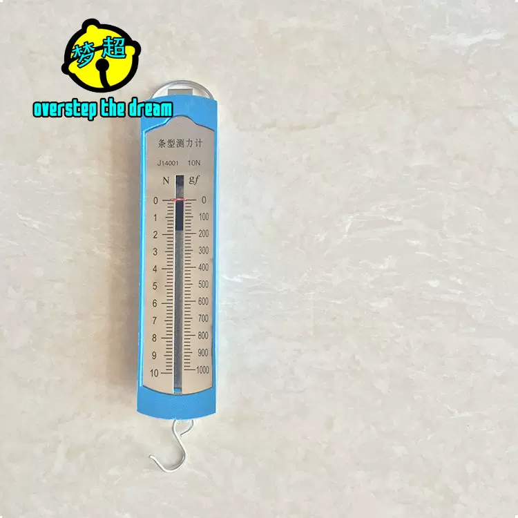 不锈钢条形盒测力计 弹簧测力计 弹簧秤 14001 教学仪器 余姚梦超