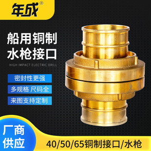 �S�ҹ���������������ȿ��~�ӿ� ����65/50�~������ˮ��ˮ���ӿ�