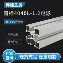 ����4040L-1.2�Ӿ���湤�I�X�ͲĹ���̨����4040��� ɢ�����X��