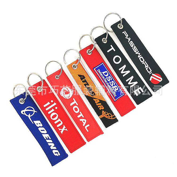 刺绣织唛摩托车汽车车标改装钥匙扣织带中国风元素钥匙扣挂件