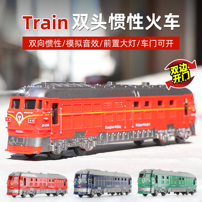 Train freight car electric green leather high-speed rail EMU model puzzle with light sound effect toy suit locomotive Train freight car electric green leather high-speed rail EMU model puzzle with light sound effect toy suit locomotive