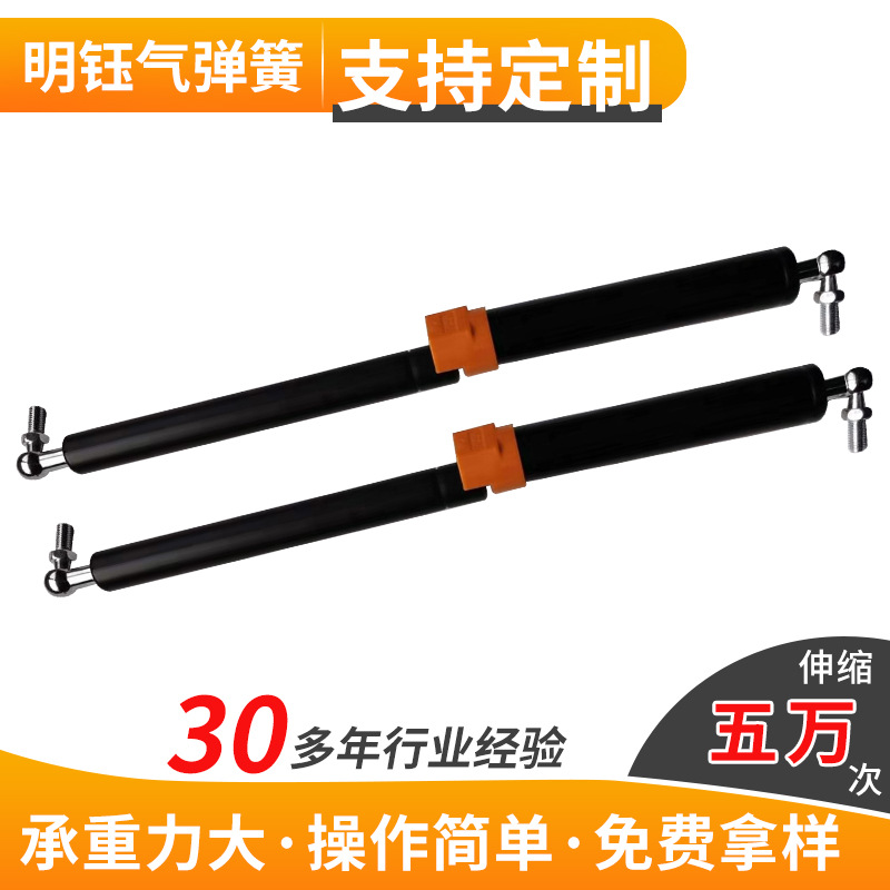 厂家供应带保险装置气弹簧伸缩气动支撑杆定 制各类规格汽车专用