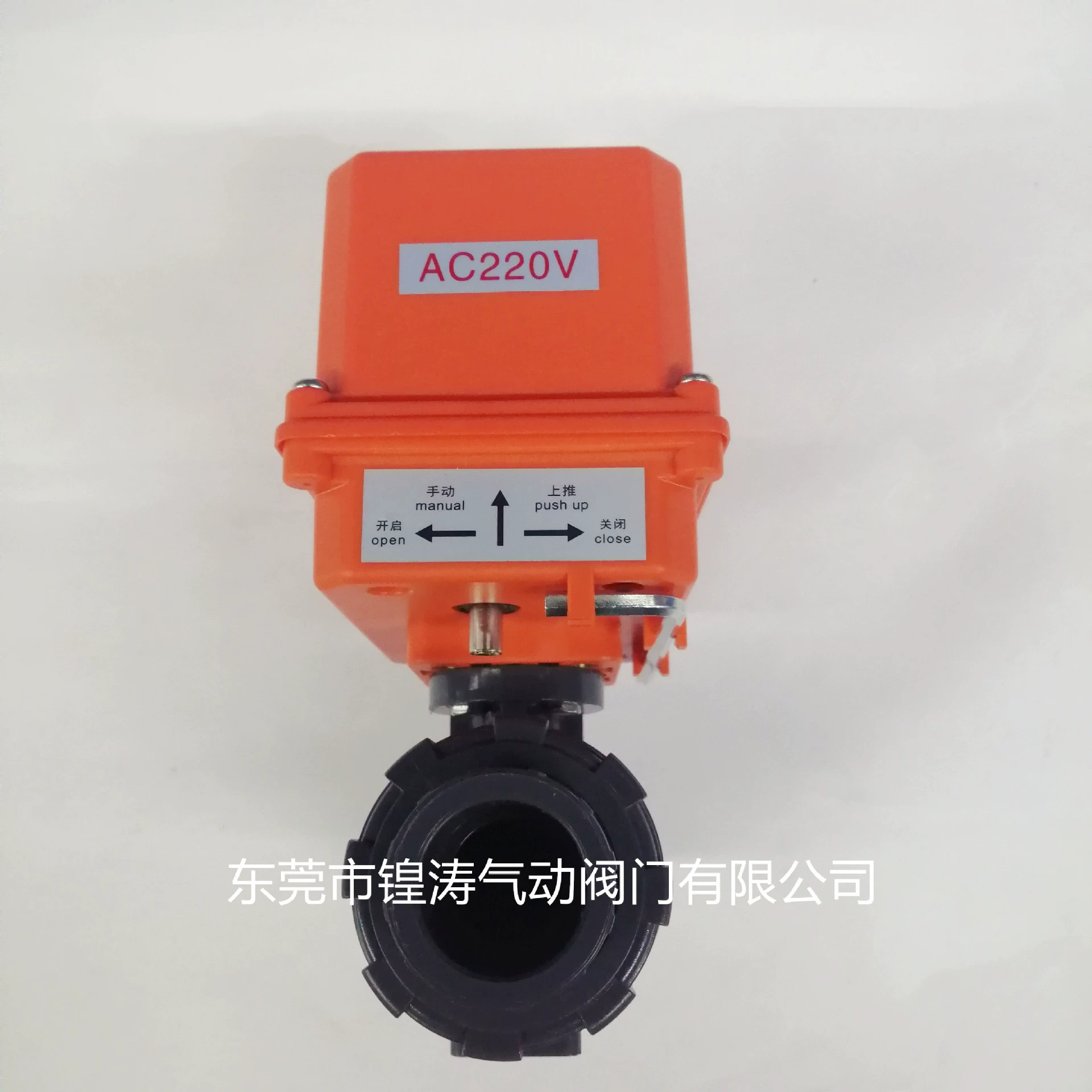 Электрический шаровой кран UPVC электрический пластиковый шаровой кран тонкий маленький Электрический двойной пластиковый переключатель DN15 25 50