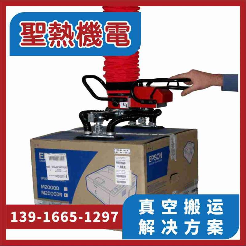 纸箱搬运真空吊具、真空气管吸吊机、纸箱真空吸盘码垛机、堆垛机