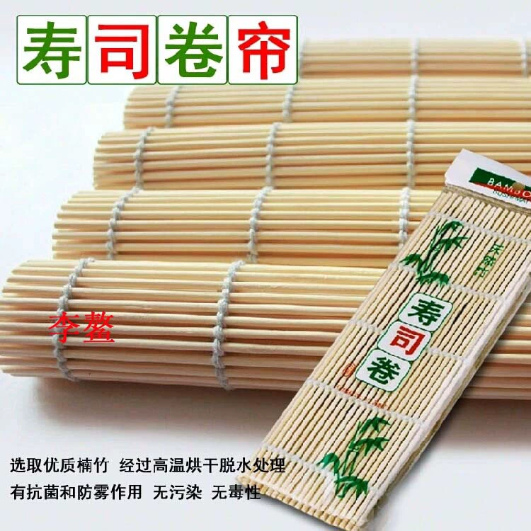 Оптовая продажа суши форма для изготовления суши занавеска Laver рисовый ролл инструмент Рисовый Шарик Форма для кухни DIY