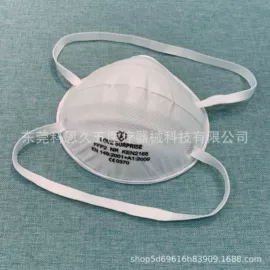 收纳袋收纳包;防尘口罩;腰带