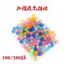 100/200���ӏ�ҹ��·������ ��ɫ�ɹ���~��������̫�ն��O�����