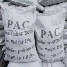 �S�����l���X���������ؽ��ٺ��͵Vɽұ���켈 �UˮPAC�ۺ��Ȼ��X